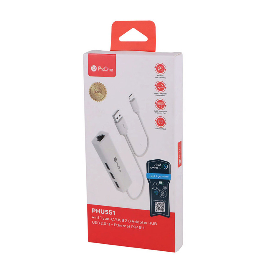 جعبه هاب 4 پورت پرووان مدل PHU551 از نمای رو به رو