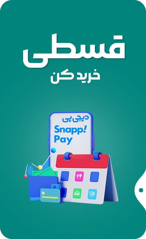 این کالا هارو قسطی خرید کن